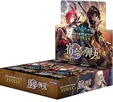 Shadowverse EVOLVE ブースターパック第11弾 「宿命の弾丸」 BOX