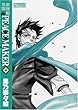 新撰組異聞PEACE MAKER (4) (BLADE COMICS―MAGGARDEN MASTERPIECE COLLECTION)