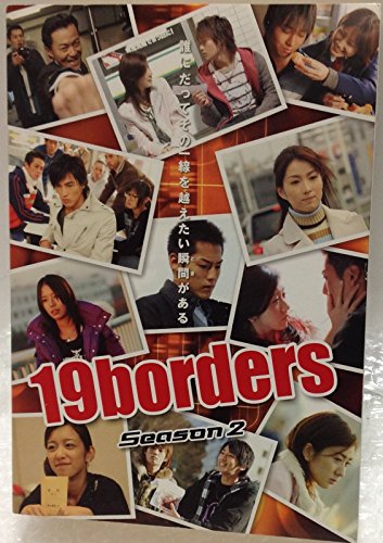 19borders Season 2 | 加藤壮門 | オリコンニュース（ORICON NEWS）