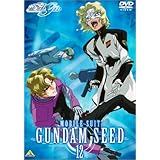 機動戦士ガンダムSEED 12 [DVD]