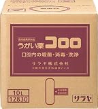 [N-3420141]サラヤ　うがい薬コロロ　１０Ｌ 12830