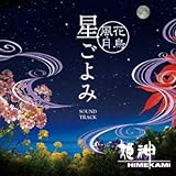 �`�Ԓ������` ������� �T�E���h�g���b�N