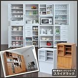 積み重ねキッチンシリーズ スライドラック付 フラップ扉 キッチンラック 幅60 fr-061-na ナチュラル