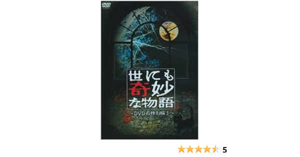 世にも 奇妙 な 物語 懲役 30 日 懲役30日とは チョウエキサンジュウニチとは 単語記事