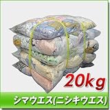 シマウエス ( ニシキウエス ) 20kg 梱包 / 4kg × 5袋