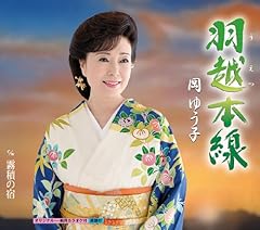 ���ς̏h / ���䂤�q