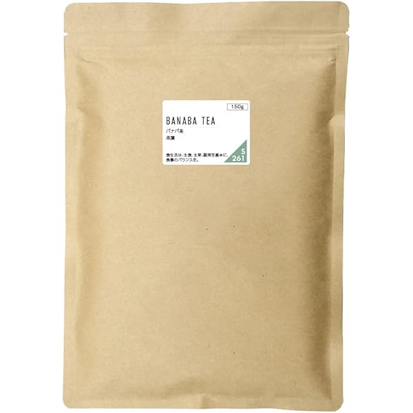 プロフ必見】【送料無料】バナバ茶 50g 無農薬 100%NATURAL