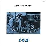 ���ꁚ�o���h�}��