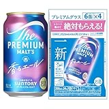 ザ・プレミアム・モルツ ジャパニーズエール 香るエール 干支デザイン 350ml 24本 【 2025年 干支デザイン缶 巳歳 】【お歳暮 お年賀 新年のお祝いに 】 [サントリー ビール]