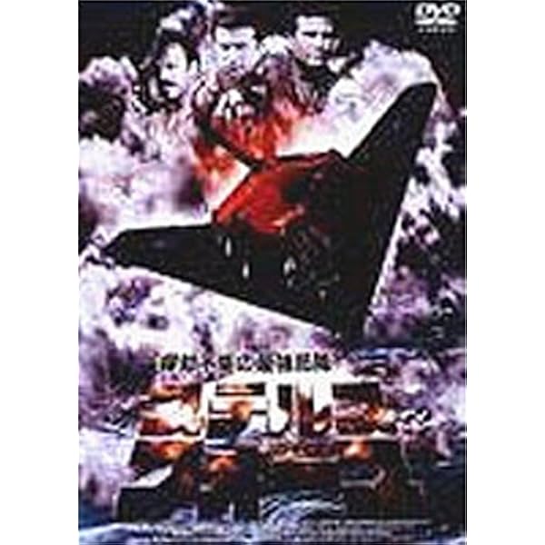 Amazon.co.jp: ステルス [Blu-ray] : ジョシュ・ルーカス