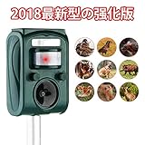Tiiante 動物撃退器 ネズミ撃退器 害獣撃退 超音波の警報音&LEDのフラッシュライト 太陽光充電& アダプタ充電 長時間の持続可能な作動 IP44防水