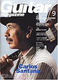 Guitar magazine (ギター・マガジン) 2005年 09月号