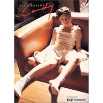 DVD 平山あや あなたへの、月~此ノ花咲ク夜抄~デラックス版 Amazon.co.jp: 平山あや写真集あや水 : 井ノ元 浩二: 本