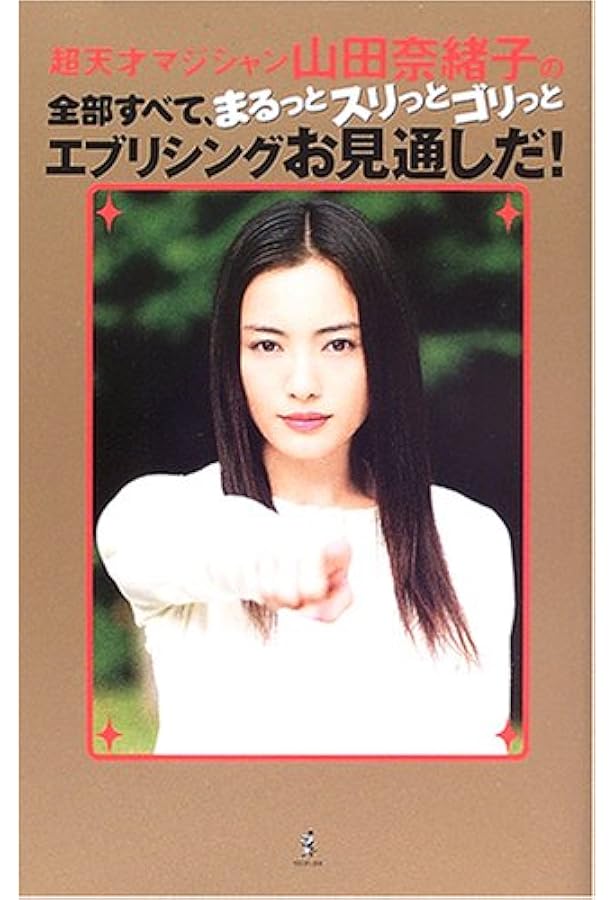 日本科学技術大学教授上田次郎のなぜベストを尽くさないのか | 上田