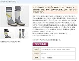 信頼性抜群の日本製 マイティブーツHG ラジアル底 アラミド繊維を使用し、軽く、伸びにくく、熱や摩擦、創性、衝撃にも強く電気を通さないブーツ #21 (マイティブーツHG(28cm))