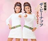 ���ɔ� �U�E�s�[�i�b�c �`�X�[�p�[�x�X�g�`