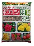 レバートルフ ボカシ肥料 大粒 2.5kg