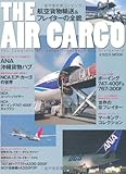 THE AIR CARGO
