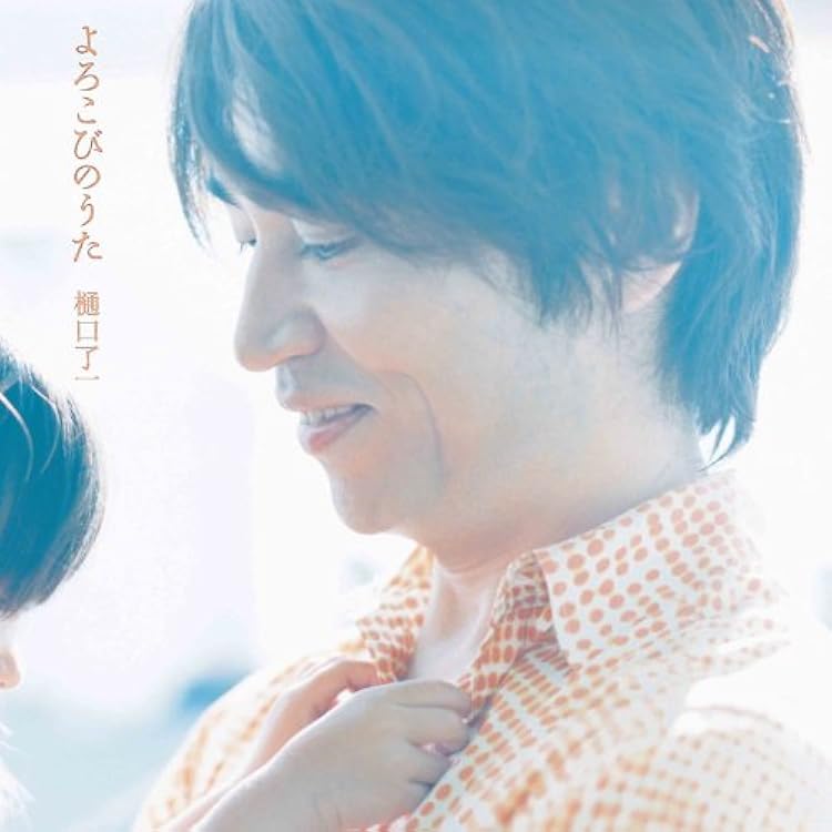 子供の未来を憂う方々へ捧ぐ】永谷園『愛する子供たちへ 心の 子供の未来を憂う方々へ捧ぐ】永谷園『愛する子供たちへ 心の