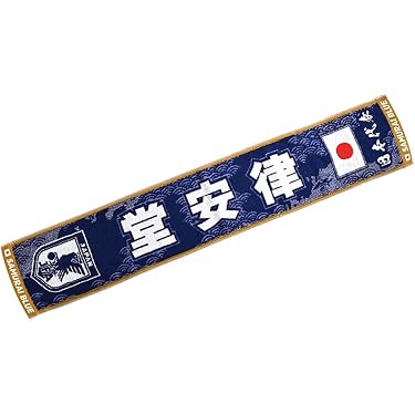 Amazon.co.jp 最新リリース: タオルマフラー・スカーフ(サッカーチーム
