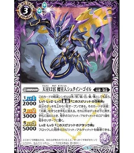 バトスピ 創界神アポローン　(CHAMPION仕様) (カードのみ) Amazon.co.jp: 【シングルカード】光導創神アポローン （SD49