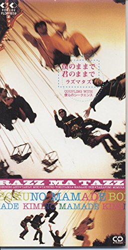 僕のままで 君のままで | RAZZ MA TAZZ | オリコンニュース（ORICON NEWS）