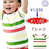 半袖 Tシャツ 出産準備 新生児 お祝い ベビー服 プレゼント(60cm 70cm 80cm)ユニセックス 男の子 送料込み オフホワイト babysoko＜ベビーソーコ＞SZ天竺、ボーダー Tシャツ