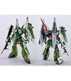 Amazon | HG 1/144 ZGMF-1001/M レイ・ザ・バレル専用 ブレイズ