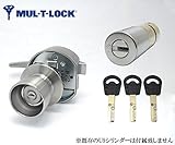 MIWA(美和ロック) 面付け箱錠 HPD 40型 + MUL-T-LOCKシリンダー キー標準3本付属　玄関 ドアノブ 鍵 交換 取替えセット 外側：ノブ(鍵穴有り) 内側：レバー HP40 77H