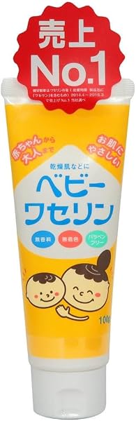 【保湿クリーム】ベビーワセリン 100g(乾燥肌 パラベンフリー) - 1