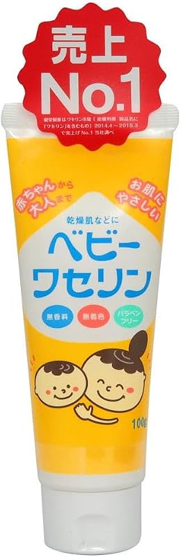 【保湿クリーム】ベビーワセリン 100g(乾燥肌 パラベンフリー)