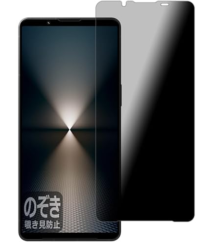 Amazon | PDA工房 Xperia 1 IV (SO-51C/SOG06/A201SO/XQ-CT44)対応