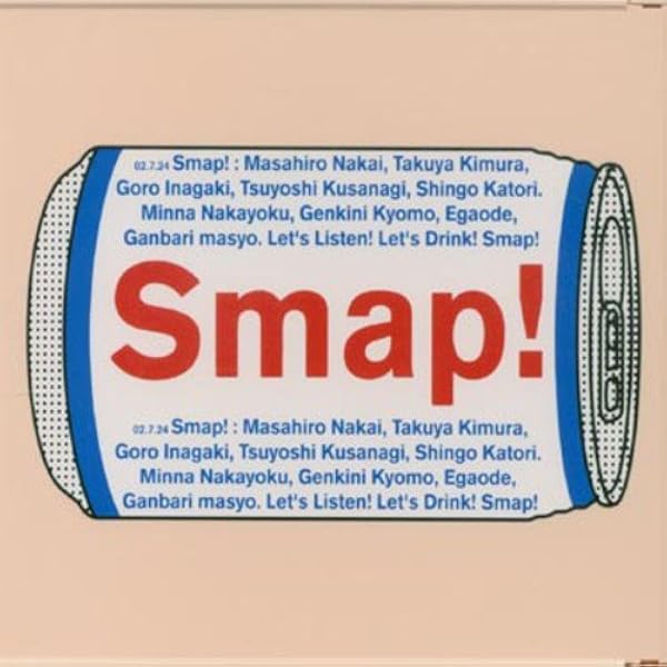 Amazon Smap 015 Drink Smap Smap 香取慎吾 シライシ紗トリ 鈴木おさむ 立田野純 槇原敬之 三宅光幸 Ryoji 児嶋隆 相田毅 市川喜康 Smap J Pop ミュージック Amazon Smap 015 Drink Smap Smap 香取慎吾 シライシ紗トリ 鈴木おさむ 立田野純 槇原敬之 三宅光幸 Ryoji 児嶋隆 相田毅 市川喜康 Smap J Pop ミュージック