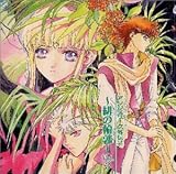 CD�h���}�R���N�V�����Y �A���W�F���[�N�O�`2�`��̗֊s�`Vol.3
