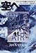 空へ―エヴェレストの悲劇はなぜ起きたか