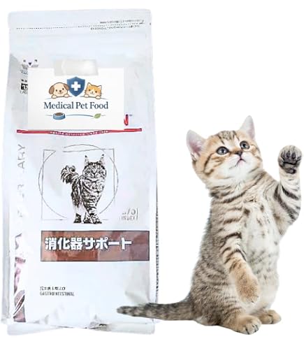 Amazon | 【病院認証不要】ロイヤルカナン 食事療法食 消化器サポート
