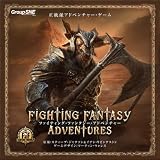 グループSNE(Group SNE) ファイティング・ファンタジー・アドベンチャー (1-4人用 90分 14才以上向け) ボードゲーム