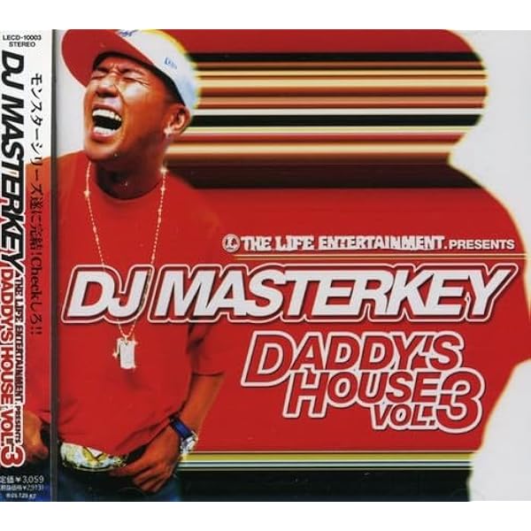 Amazon.co.jp: ADVENTURE OF DADDY'S HOUSE: ミュージック