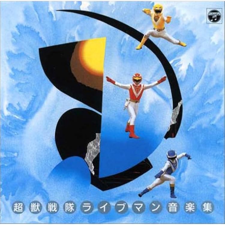 超新星フラッシュマン 音楽集 LP 田中公平 タケカワユキヒデ 超新星フラッシュマン 音楽集 LP 田中公平 タケカワユキヒデ