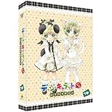 EMOTION the Best デ・ジ・キャラットにょ DVD-BOX 下巻