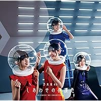 Sing Out! 通常版　2枚セット Sing Out! 通常版 2枚セット Amazon.co.jp: Sing Out! (通常盤