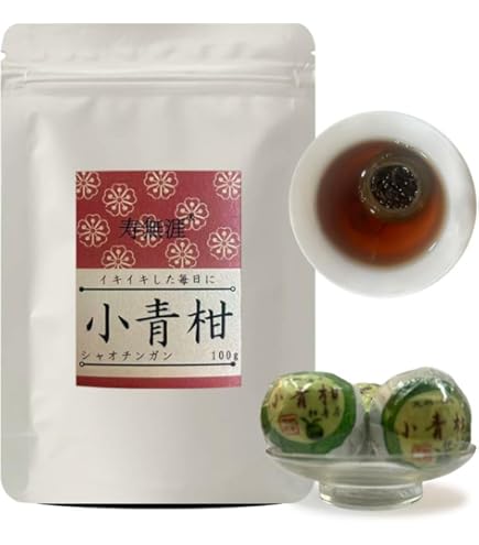 Amazon.co.jp: Bacilio プーアール茶【青柑 プーアル茶 】小青柑礼品罐