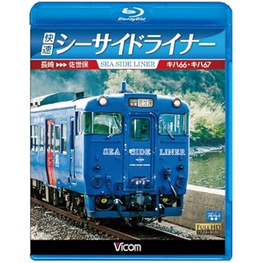 鉄道員  [Blu-ray] dwos6rj Amazon.co.jp: 鉄道員(ぽっぽや) [Blu-ray] : 高倉健, 大竹