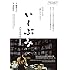 いしぶみ(DVD)