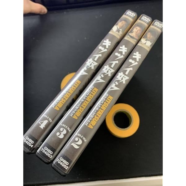 キツイ奴ら DVD 1~4全巻セット レンタル落ち CDJapan : キツイ奴ら DVD全巻セット(レンタル落ちDVD) / Proxy