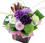 花由 カーネーションムーンダストの 生花アレンジメント 月華 和風