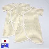 ★日本製★お得な2枚組フライスコンビ肌着(ボーダー柄）新生児50-60cm　日本製 (イエロー)