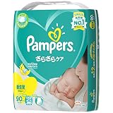 パンパース オムツ テープ さらさらケア 新生児(~5kg) 90枚