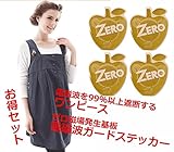 電磁波 防護 ワンピース ネイビーブルー色 & ゼロ磁場発生基板　電磁波ガードステッカー( 4枚付き)　PCを含む電化製品の長時間使用によるイライラ感、疲労感対策