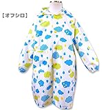 「子供用レインコート オレンジボンボン 雨粒しずく[120] オフシロ」ランドセル対応 通園通学 入学準備 レイングッズ キッズ 雨具 男の子 雨合羽